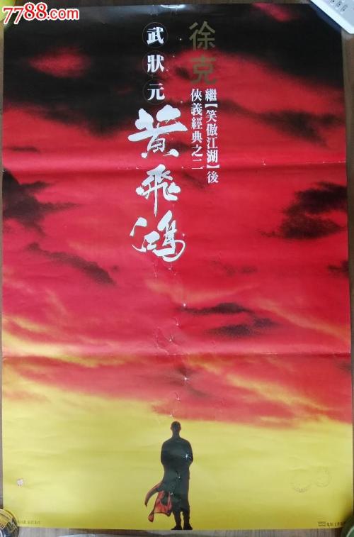 埃塞俄比亚作假